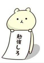 誰だてめぇらぁぁぁぁぁぁ!!