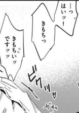 【utit】短編集🔞