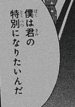 【utit】普通な私は何故かヤンデレさん達に愛されてます