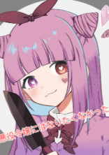 悪役令嬢にはなりたくなかった