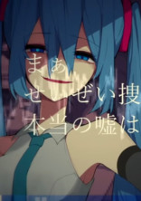 呪鬼4