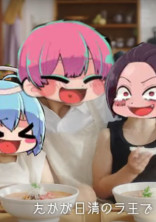 今まで作ったクソコラ集