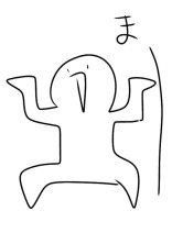なしあいすの雑談