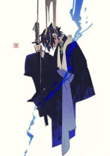 もしも......獪岳の彼女だったら?