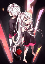 六兆年と一夜物語