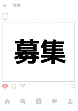 家 族 & 関 係 さ ん 募 集 部 屋 (?)