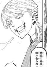 優しい君