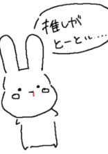 たまごのきみのばしょ(ざつだん)