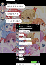 ミルクティーちゃんへ