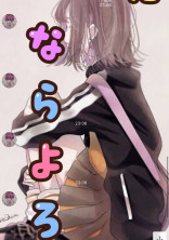 ミルクティーちゃんへ