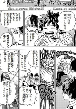 相澤先生 僕のヒーローアカデミア の小説 夢小説検索結果 28件 無料スマホ夢小説ならプリ小説 Bygmo