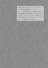 6 人 の 王 子 様 ♔_*・゜