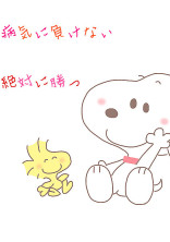 病 院 日 記 🏥💉