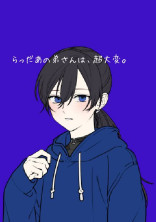 義兄弟 の小説 夢小説検索結果 16件 無料ケータイ夢小説ならプリ小説 Bygmo