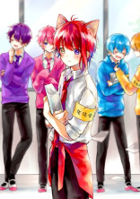 調教学校…♡