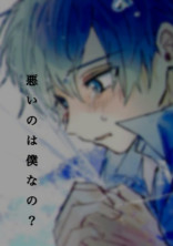 醜い歌声