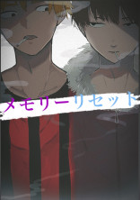 メモリーリセット【knshp】