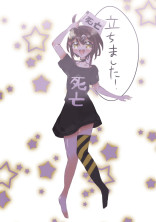 なんでも部屋