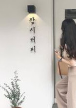 彼女オタクのジョングクさん_