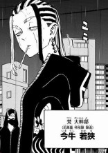 あなたを守りたい
