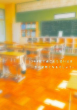 3年4組 照照坊主~あーした天気にな〜あれっ!!~