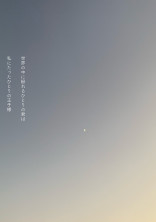 リトかん紅一点物語