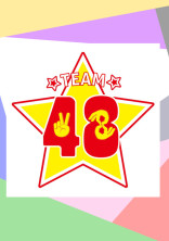 9人は仲良しっ