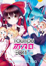 曲当て!