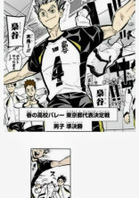 こねずみ の夢小説 ハイキュー の小説 夢小説検索結果 6件 無料スマホ夢小説ならプリ小説 Bygmo こねずみ の夢小説 ハイキュー の小説 夢小説検索結果 6件 無料スマホ夢小説ならプリ小説 Bygmo