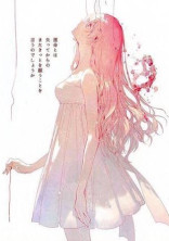 枯れた花に瞳の雫を。