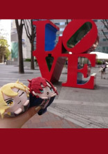 俺っちの方が愛してんよ