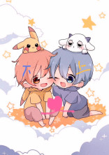 ぴえぇぇぇぇぇ🥺