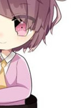 許されない愛 (現在進行形)