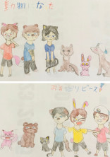 動物になったおる溜りピース!Plus