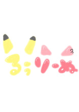 るぅりーぬで広がる妄想のお話︎❤︎︎︎💛(短編)