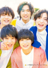君の隣にいたかった。