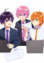 社会人の裏側