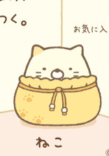 今日の事