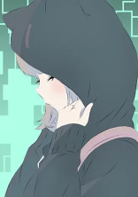 信じるな.