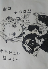 じゃがりこ日記。