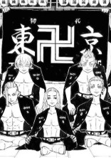 【東リべBL②】🔞(主の性癖編)