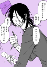 木 角 く ん の 彼 女 さ ん