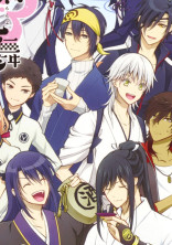 私の本丸!【刀剣乱舞】
