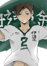 君の心は鉄壁