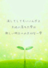 お悩み相談所