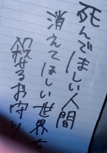 病み歌い手のTwitter…覗いてみる?