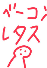 StxxxBL短編集🔞