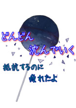 愛してくれる人……