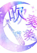 後もう一回できるなら。