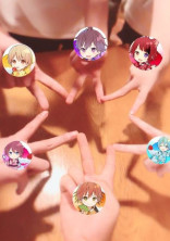 モテモテの天然高校生には勝てません